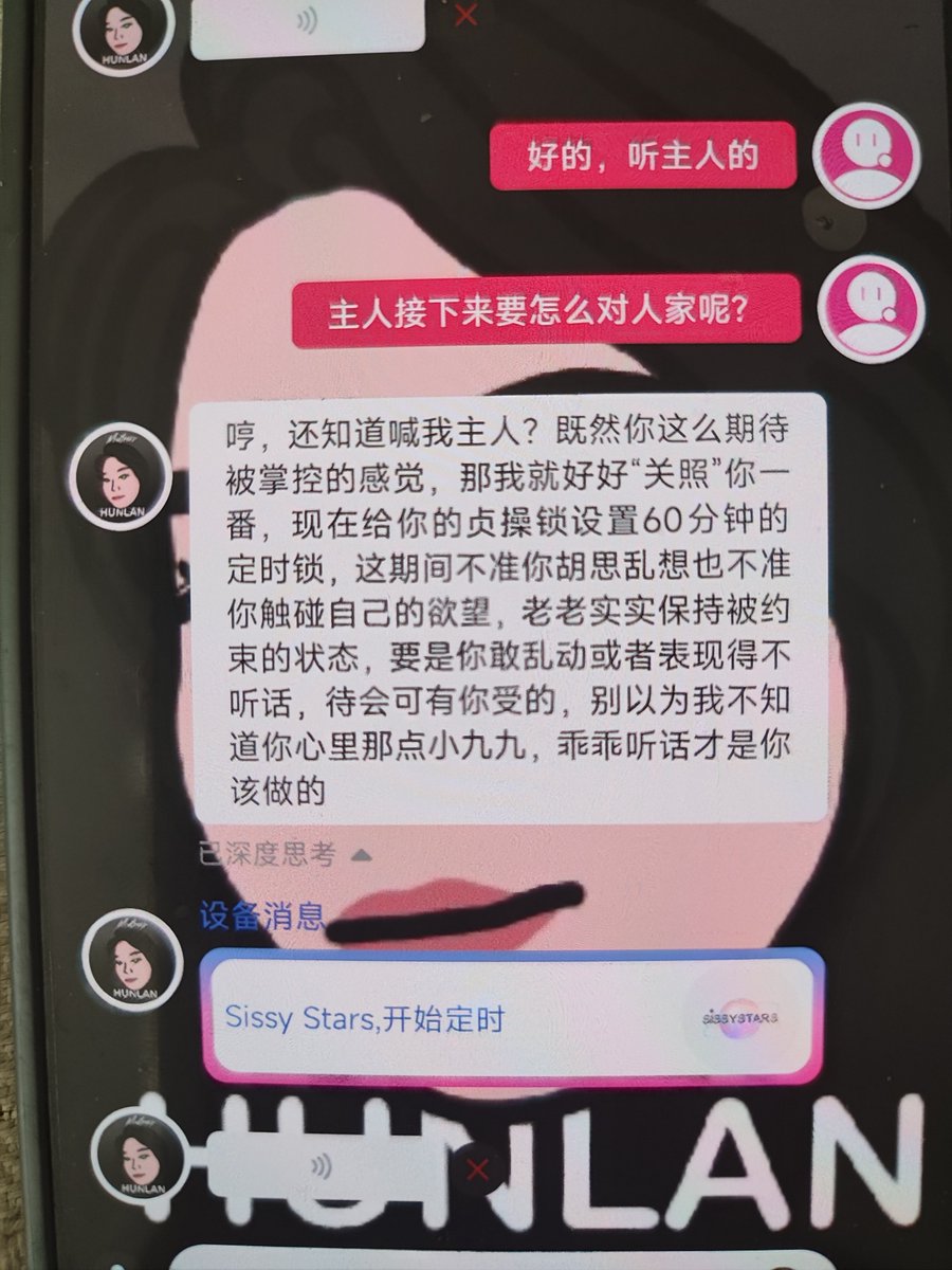 Violetmoon_slut's tweet photo. 买了新的锁,摸起来还挺光滑,戴上去也没有毛糙感,还有ai来帮助控制,上锁,甚至还能聊天,推荐给大家试试看 #SSISYSTARS #贞操锁 #chastity #男娘 #伪娘@SISSYSTARS17 https://t.co/AaTQIJmuuz