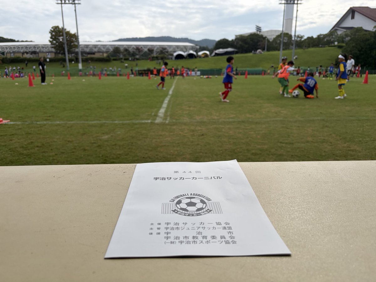 susumutorii's tweet photo. 本日は、宇治サッカー協会主催のサッカーカーニバルに参加しました。少年サッカーはU-9世代が参加しています。空模様も心配のなか、小さなアスリートたちは元気いっぱい楽しんでくれました！#スポーツ少年団 #とりい進 #宇治市議会議員 https://t.co/O6PRCk8XE2