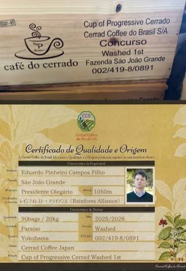 beescoffee's tweet photo. 2025年Cup of Progressive Cerrad Washed部門 1位🇧🇷ミナスジェライス州プレジデンテ・オレガリオ市、サンジョングランデ農園のコーヒー豆「ブラジル セラード サンジョングランデ」です。https://t.co/Z2RnY9gBGU　#コーヒー #ブラジル豆 #コーヒー豆 #ブラジル #カップオブプログレッシブセラ―ド https://t.co/GbKgF8H6SG