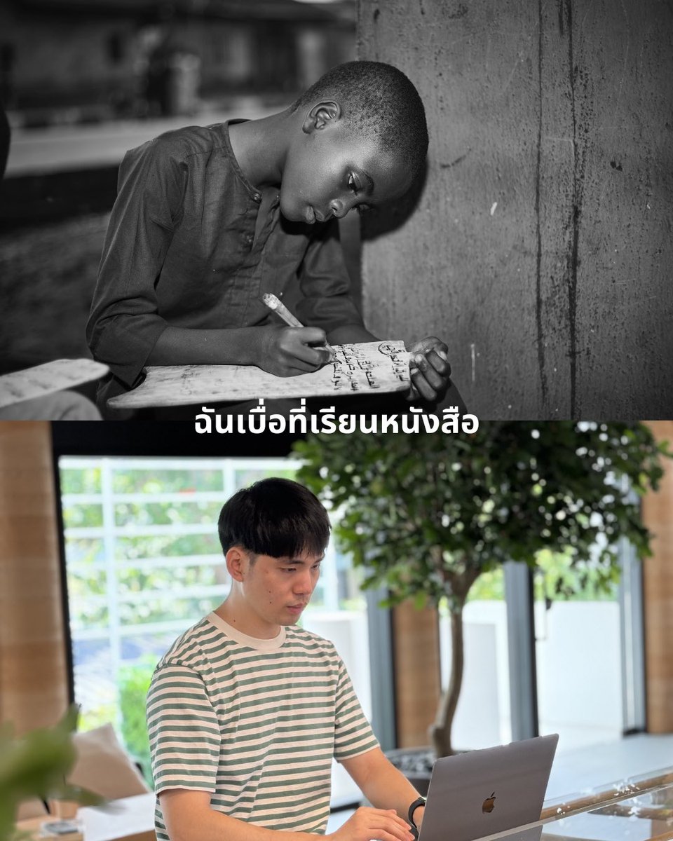 Gumponpst's tweet photo. สิ่งเล็กๆ ที่เราได้รับวันนี้ อาจเป็นสิ่งที่หลายคนฝันอยู่ ✨

#พัฒนาตัวเอง #เธรด #คำคม #แรงบันดาลใจ #เธรดคำพูด https://t.co/Hc1PonfDKA