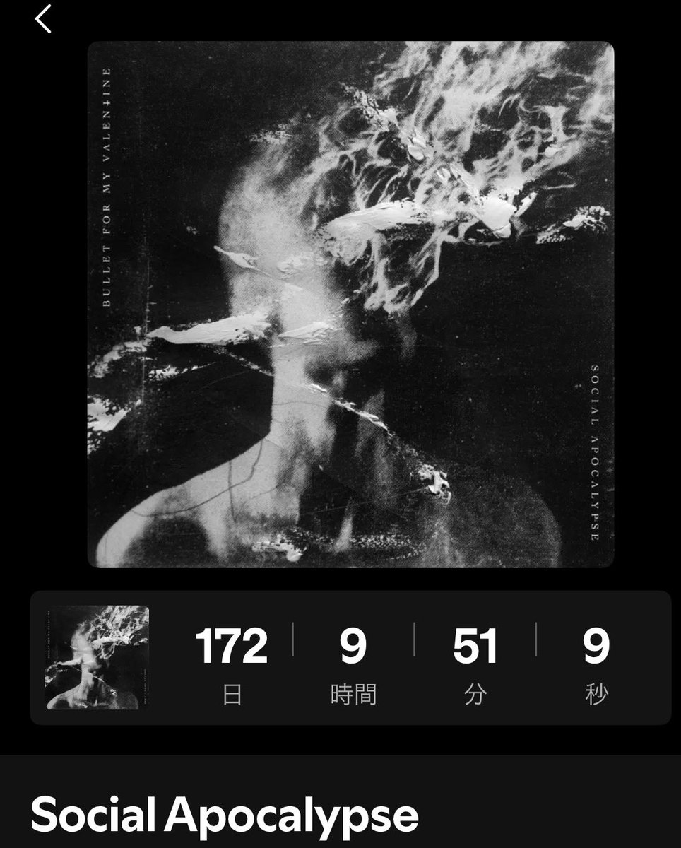 ZireaelXxXx's tweet photo. Social Apocalypseから始まって
Enough Is Never Enoughで終わるんでしょ?
既にSocial Apocalypseで怒りが垣間見えてるのにどうなっちまうんだ…🔥
#BFMV #BulletForMyValentine https://t.co/nlJqyN1g06