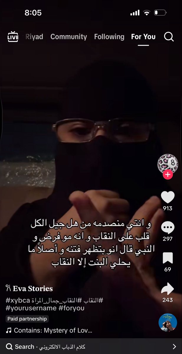 fuckoffppllss's tweet photo. كنت بتكلم بس شفتها تلعب توكا بوكا تمام ياعسل https://t.co/RHKwdUuHWn