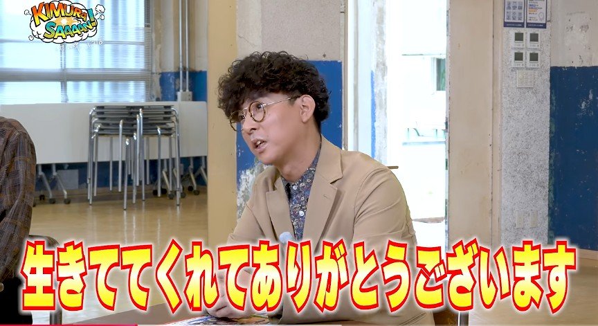 aikotomato1113's tweet photo. 昨日から何度リピしたか
バックハグされた時のきむらバンドさんの表情が本当に堪らなくて何度観てもこっちまで貰い泣きしそう
で😭
あと、この言葉よね⇩
まさにファンの気持ちを代弁してくれてる
たくろう万博にお花だけでなくサプライズで出ちゃえば？🤭
#木村さ〜〜ん 
https://t.co/91bfaXfJFq https://t.co/QdtzFqyr5m