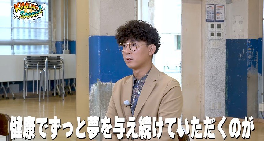 aikotomato1113's tweet photo. 昨日から何度リピしたか
バックハグされた時のきむらバンドさんの表情が本当に堪らなくて何度観てもこっちまで貰い泣きしそう
で😭
あと、この言葉よね⇩
まさにファンの気持ちを代弁してくれてる
たくろう万博にお花だけでなくサプライズで出ちゃえば？🤭
#木村さ〜〜ん 
https://t.co/91bfaXfJFq https://t.co/QdtzFqyr5m