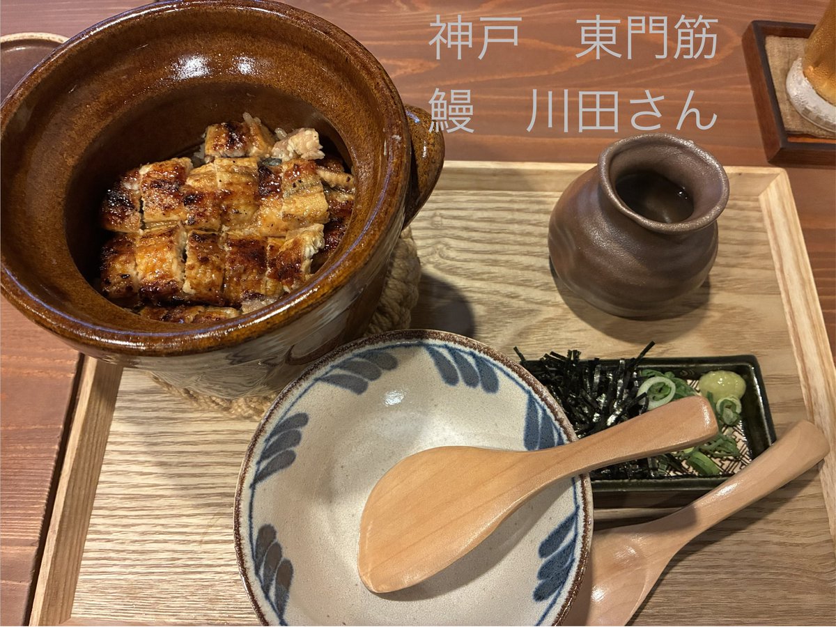 tsubasa_hami's tweet photo. 気を取り直して
三宮の美味しい店シェアします
( ﾟДﾟ)
川田さんのひつまぶし、お出汁もタレもいい塩梅で美味しかった😆

TRITON CAFEさんボウルで
カフェ・オ・レ提供されておもろかった🤣
甘さがちょうどいいブリュレパンケーキも絶品😋
#神戸グルメ #鰻 #パンケーキ https://t.co/vTb0CcaA3C