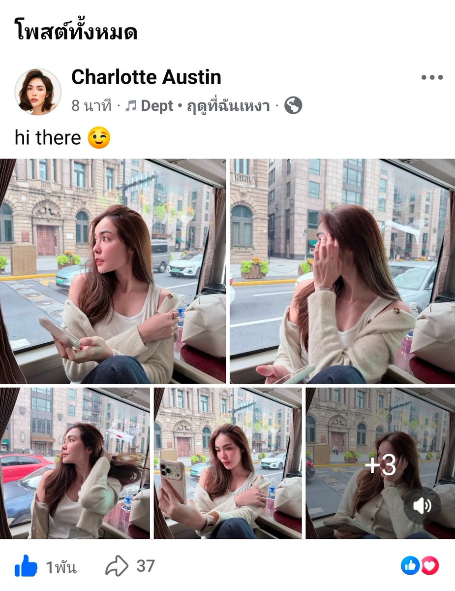 TrendForCL21's tweet photo. ©️ Update  : itscharlotty 🐰
Please Like, Comment &amp; Share.❤️

🅾 Instagram 
🔗https://t.co/CX9mo4tIKI
ⓕ Facebook 
🔗https://t.co/d1zvQXSI2L

PRECIOUS TIME CHARLOTTE27
#ชาล็อตออสติน #CharlotteAustin 
@itscharlotty https://t.co/jpLpkJ5F9n
