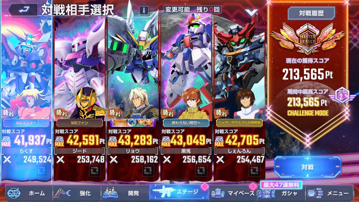 nyaun123's tweet photo. また1位じゃない。この運ゲーやめてほしいわぁ
今回、ゴヒとナタクがMVPマジ強い。

#ジージェネエターナル https://t.co/ByiDmLElyx