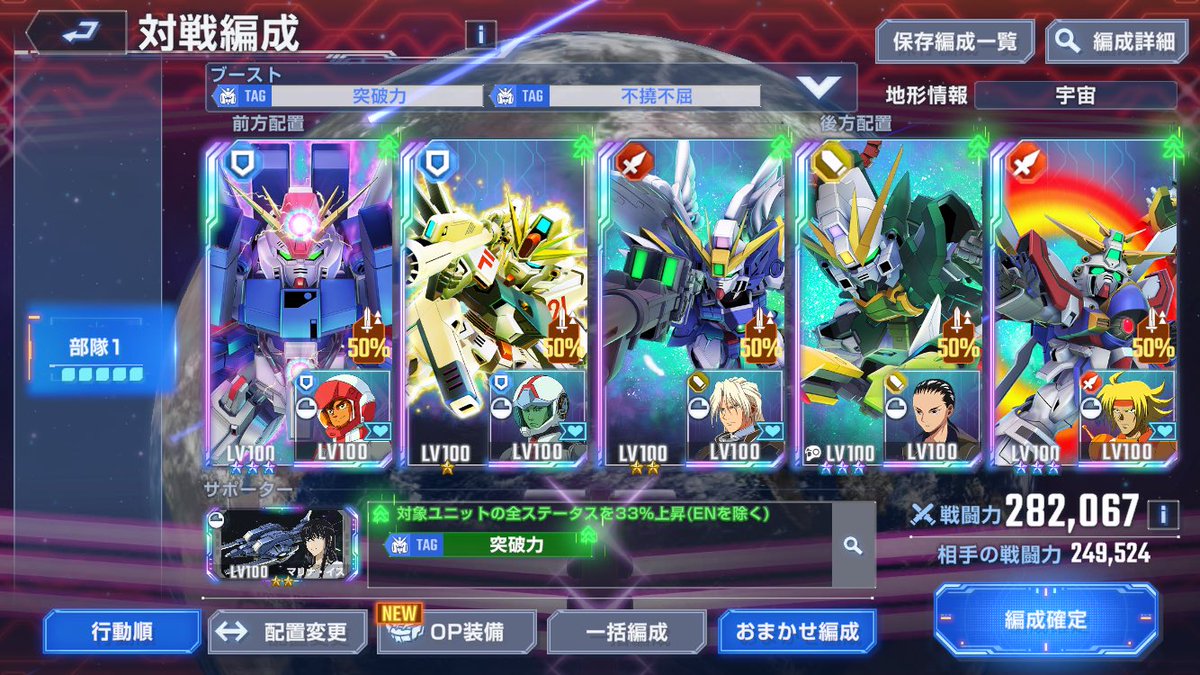 nyaun123's tweet photo. また1位じゃない。この運ゲーやめてほしいわぁ
今回、ゴヒとナタクがMVPマジ強い。

#ジージェネエターナル https://t.co/ByiDmLElyx