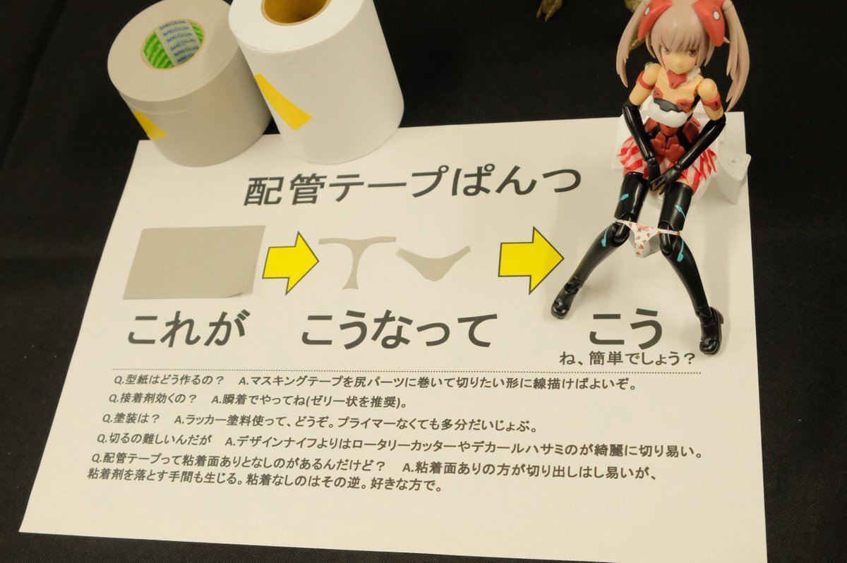 asfgbik's tweet photo. 8年前からぱんつ密造おじさんしてて、度々ツイッタ上で作り方紹介したり、展示イベントで見せてきたんだけど、なかなかみんな作ってくれなかったのよ_(:3 」∠)_

今は一部のディーラーが布で作ってるのを見かけるようになったか。
美プラ用布服が普及した今だと、確かにぱんつの需要増えそうよね。 https://t.co/2MKSydGmf6