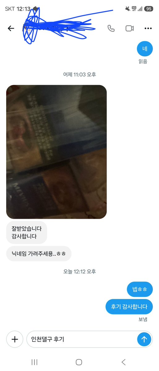 miro5789's tweet photo. 인천댈구 후기

#인천댈구 #대리구매 #댈구 #담배 #술 #성인용품 #간석오거리 #만수 #동암 #구월동 #터미널 #송내 #부천 https://t.co/HTgfyCA2kF