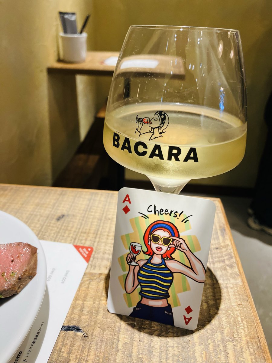 StandingOfTokyo's tweet photo. 恵比寿立ち飲み

Osteria Bar BACARA

満足過ぎて言葉が…
このスタンスの立ち飲みは最高過ぎます
料理、雰囲気、コスパ、オペレーション
全て素晴らしかった

恵比寿住みの方羨ましい
毎日来たい🍷

ゆる飲みさん良いお店をありがとう😌
感謝です！！

白ワインが止まらない😂

#恵比寿OsteriaBarBACARA
#恵比寿立ち飲み