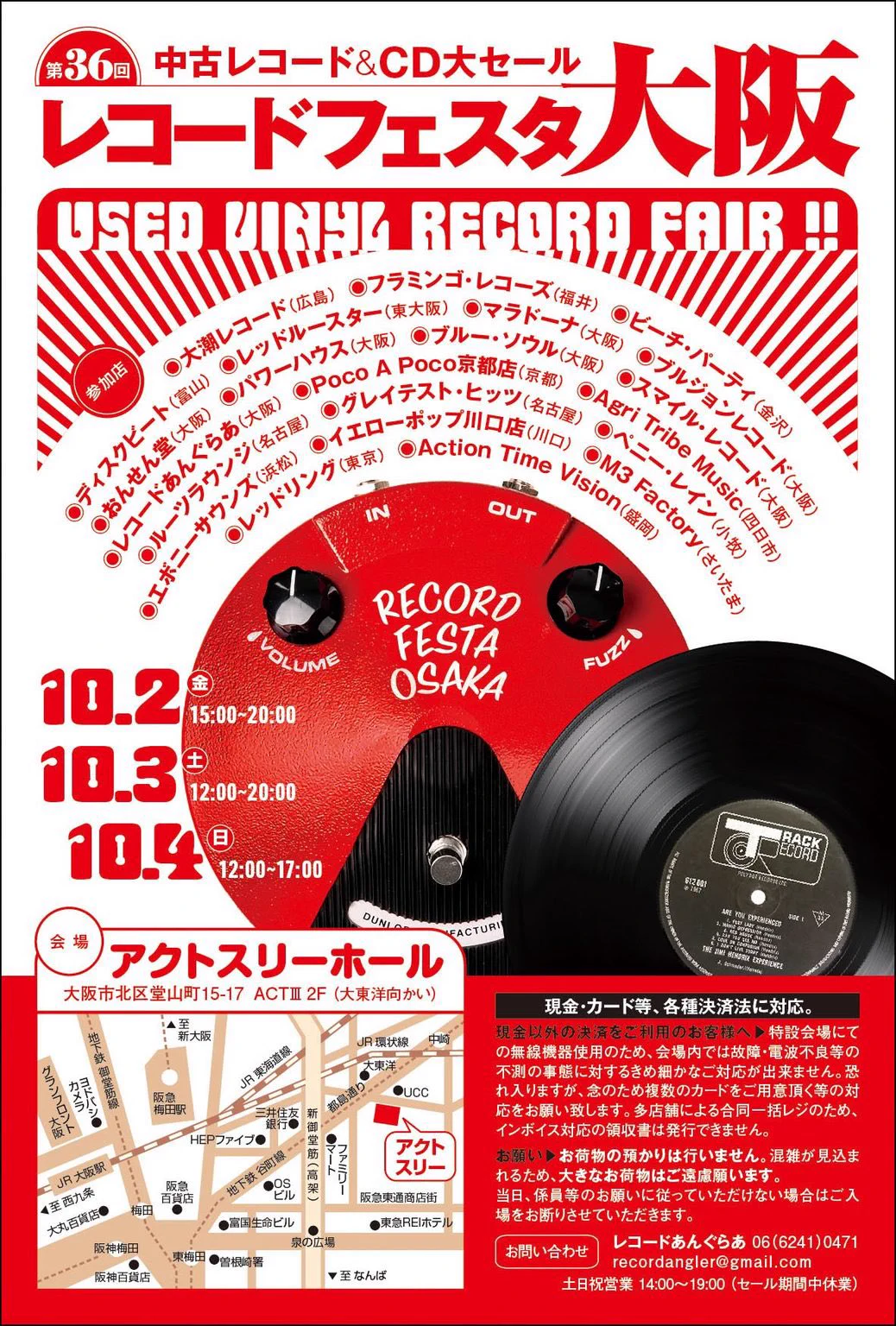 ディスクビート on X: 