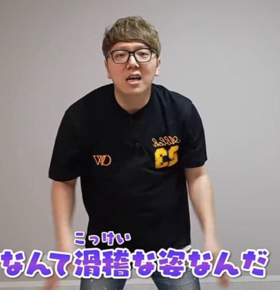 Panama_mania's tweet photo. 自ﾌﾞｰﾝコミュ障すぎて、おは🈵おめ🈵よろ🈵くらいしか会話ができﾅｲ‼️ https://t.co/Y8RsIzNJNk