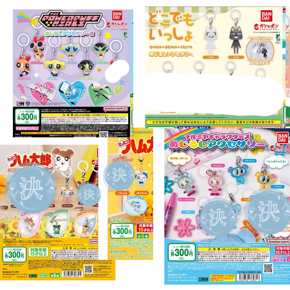 ll3x_0l's tweet photo. めじるしアクセサリー 買取 譲渡

求 ）めじるしアクセサリー
譲 ）定価+送料

お支払い10/10以降でも大丈夫な方
1部抱き合わせ◎ご相談ください
画像の物をメインで求めておりますが基本なんでも検討させて頂きますのでお気軽にお声がけ下さい🙇🏼‍♂️ https://t.co/wjt7FoIAK6