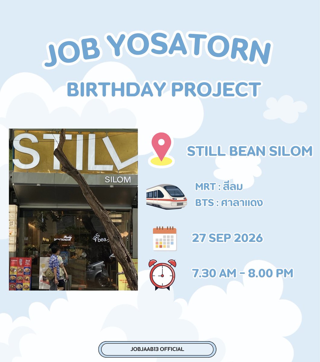 JobjaabOfficial's tweet photo. JOB YOSATORN Birthday Project ✨
#ProjectJobJaabBDay2026

สาดไปสมาชิก เพียงติดแท็ก #JobJaab30thBday  ก็ลุ้นรับถุงผ้าสุดน่ารักไปเล้ยย 

📍Still Bean Silom

🚆 Mrt : สีลม   🚝 Bts : ศาลาแดง

//มาเป่าเค้กกับพี่ดีเจคนหล่อกันเต๊อะะะ 
@JobbyNoo #JobYosatorn
#NooJobby #หนูจ๊อบบี้ https://t.co/JjcvC4qQ6s
