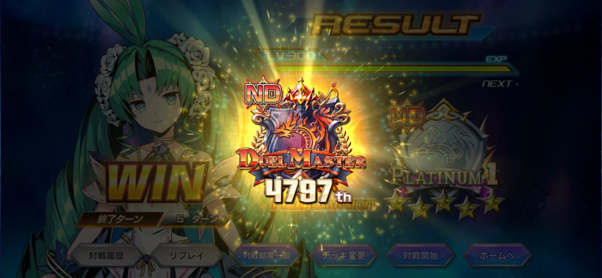 maso_ongeki's tweet photo. 青魔導具あまりにも楽しい
ウキドゥで相手の盾見てそのまま返すときが一番気持ちいい https://t.co/F7DBxioMsi