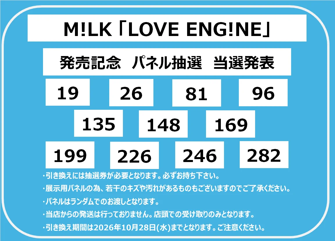 タワーレコードミニ ららぽーと富士見店 on X: 