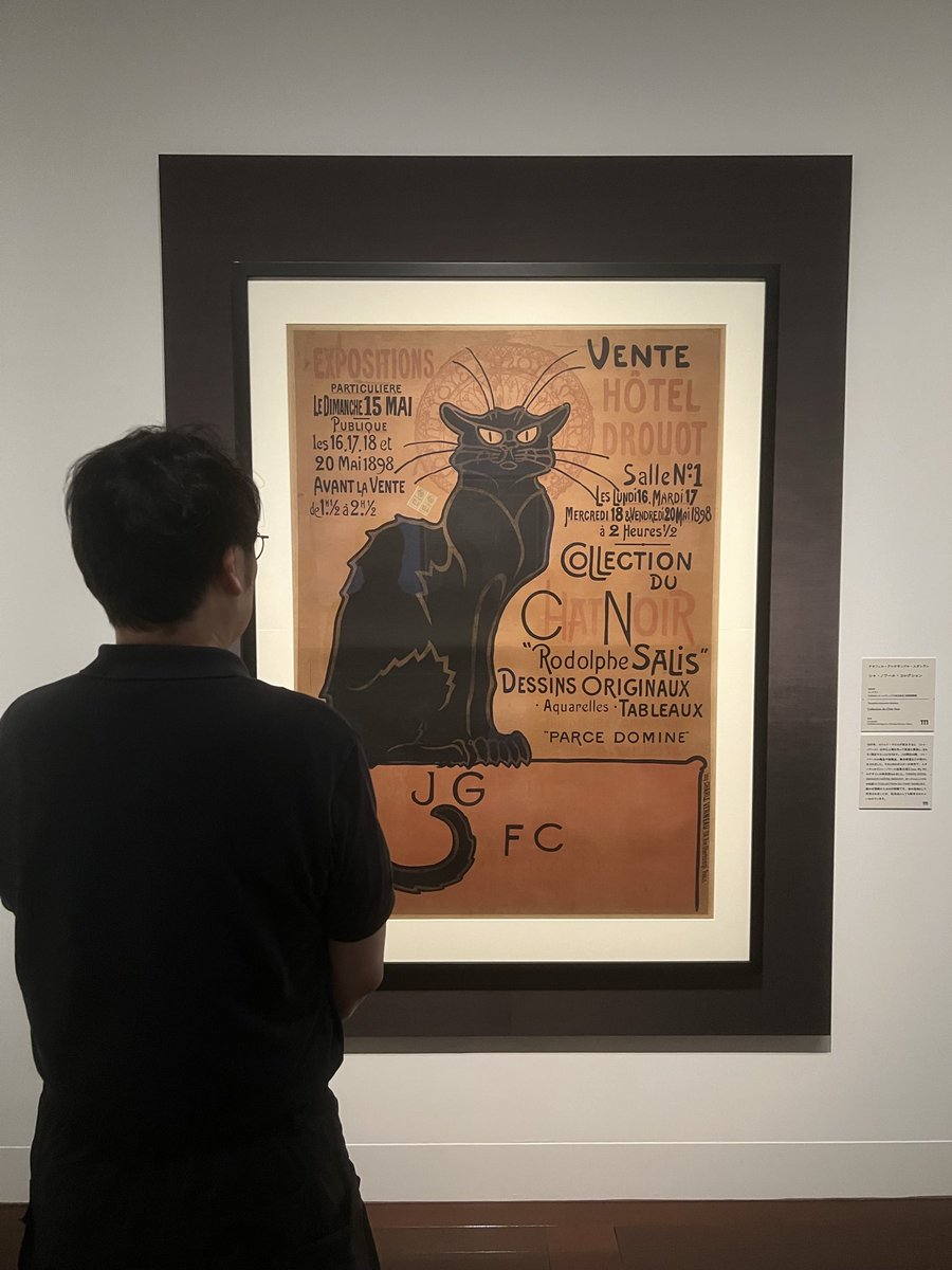 hiroyuki_fr's tweet photo. "カフェ”に集う芸術家――印象派からゴッホ、ロートレック、ピカソまで

会期終了を目前にして、ようやく足を運ぶことができた。
テーマの切り口、着眼点が面白い。

カフェやレストランに囲まれた緑の広場に面する三菱一号館美術館にとって、まさにうってつけのテーマ。

それにしても、カフェやバーに集い、議論を交わし、そこから創作へと向かっていく芸術家たちの姿が眩しい。

#カフェに集う芸術家 #三菱一号館美術館 #ピカソ #ヴァロットン