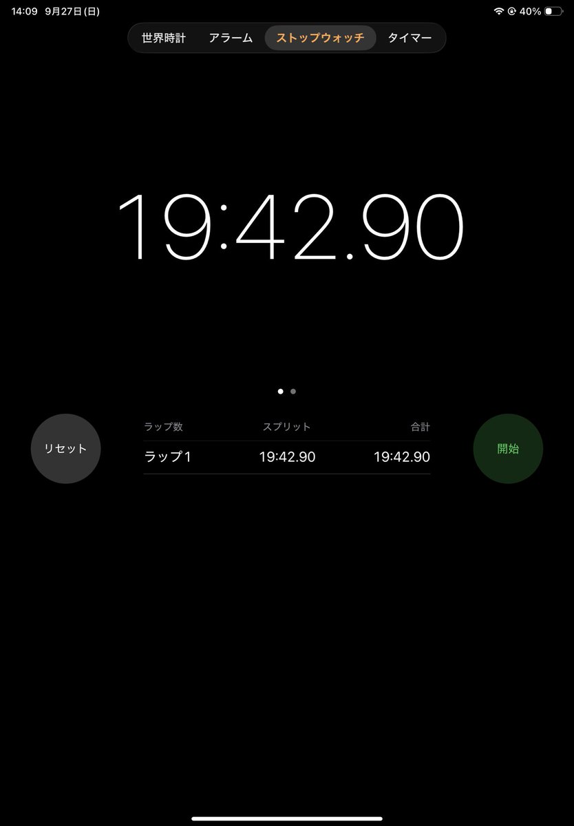 5ub1imity's tweet photo. 19分42秒
まさかの10分代
現地で痛バ組むお手伝いできます https://t.co/VC58pjj62d