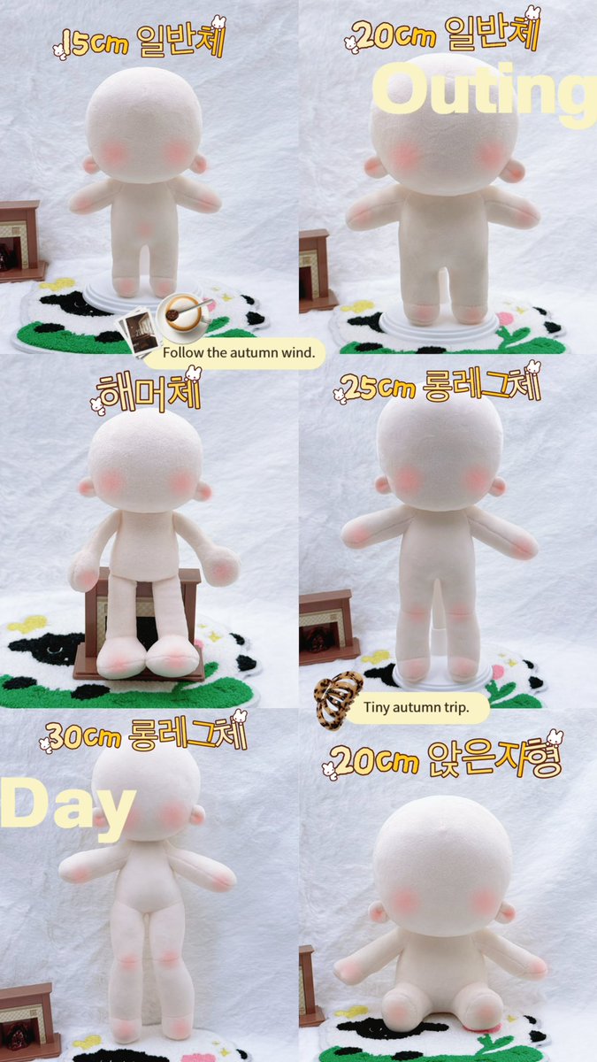 RJdoll888's tweet photo. 인형 체형 모음~

#우리_공장을_소개합니다  
#우리_공장으로_오세요  
#솜인덕장터  
#목화인형  
#cottondoll  
#ぬいぐるみ https://t.co/h7ZqgYqz5u