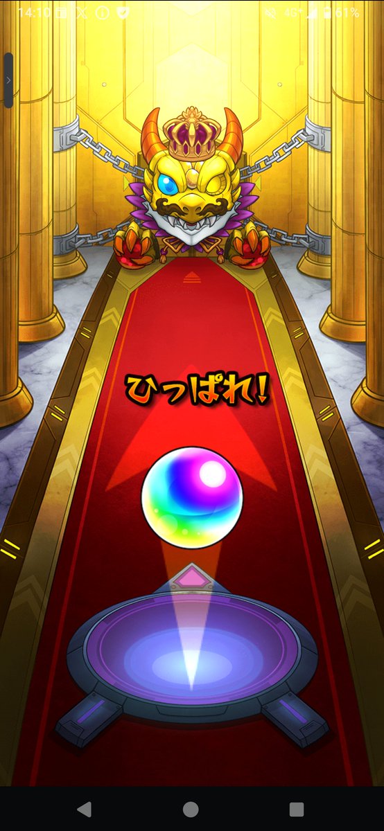 mii_magiaosi's tweet photo. な…なにこれぇ https://t.co/BLP4MQZbnw