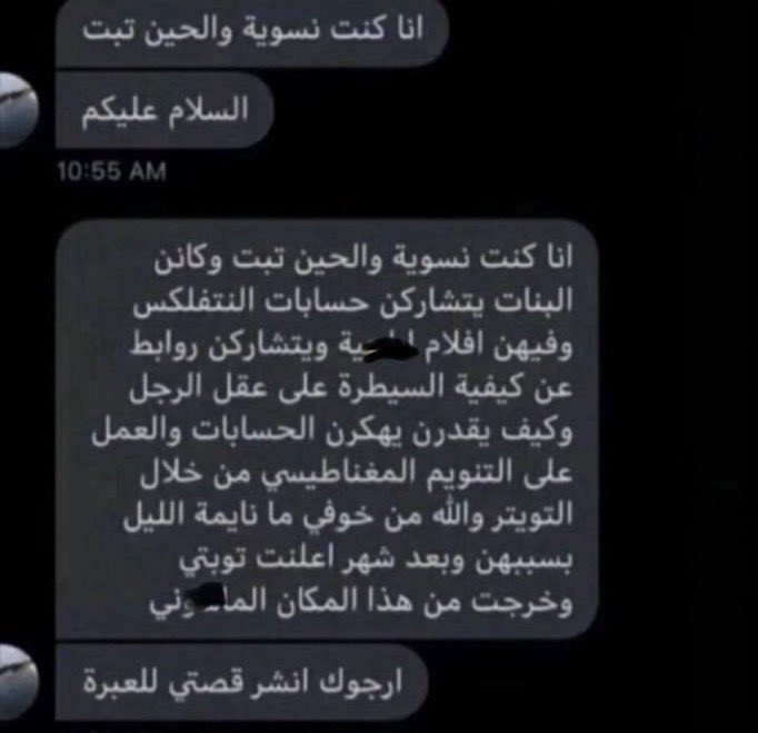 _ni4n's tweet photo. حسبي الله عليكم بنات ليه ما دخلتوني بنتفلكس والله اشتراكي مخلص بدعي عليكم ليل نهار https://t.co/kym1oPWVRJ