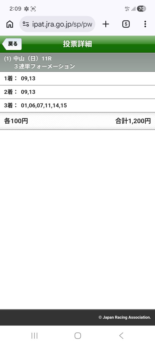 garukurabanzai's tweet photo. 秋の緒戦はもらったな https://t.co/4ACCm2q8Ox