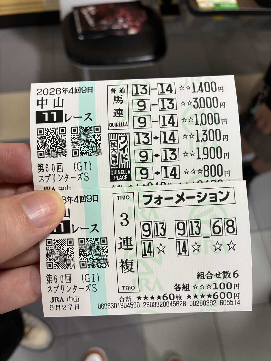 trinity_keiba's tweet photo. 中山競馬場に来ております！
せーぬさんこれで二日酔いじゃないのヤバすぎる

最高の結果になりますように。

https://t.co/IkSPbmC49j

＃スプリンターズＳ https://t.co/2MEQABWFOt