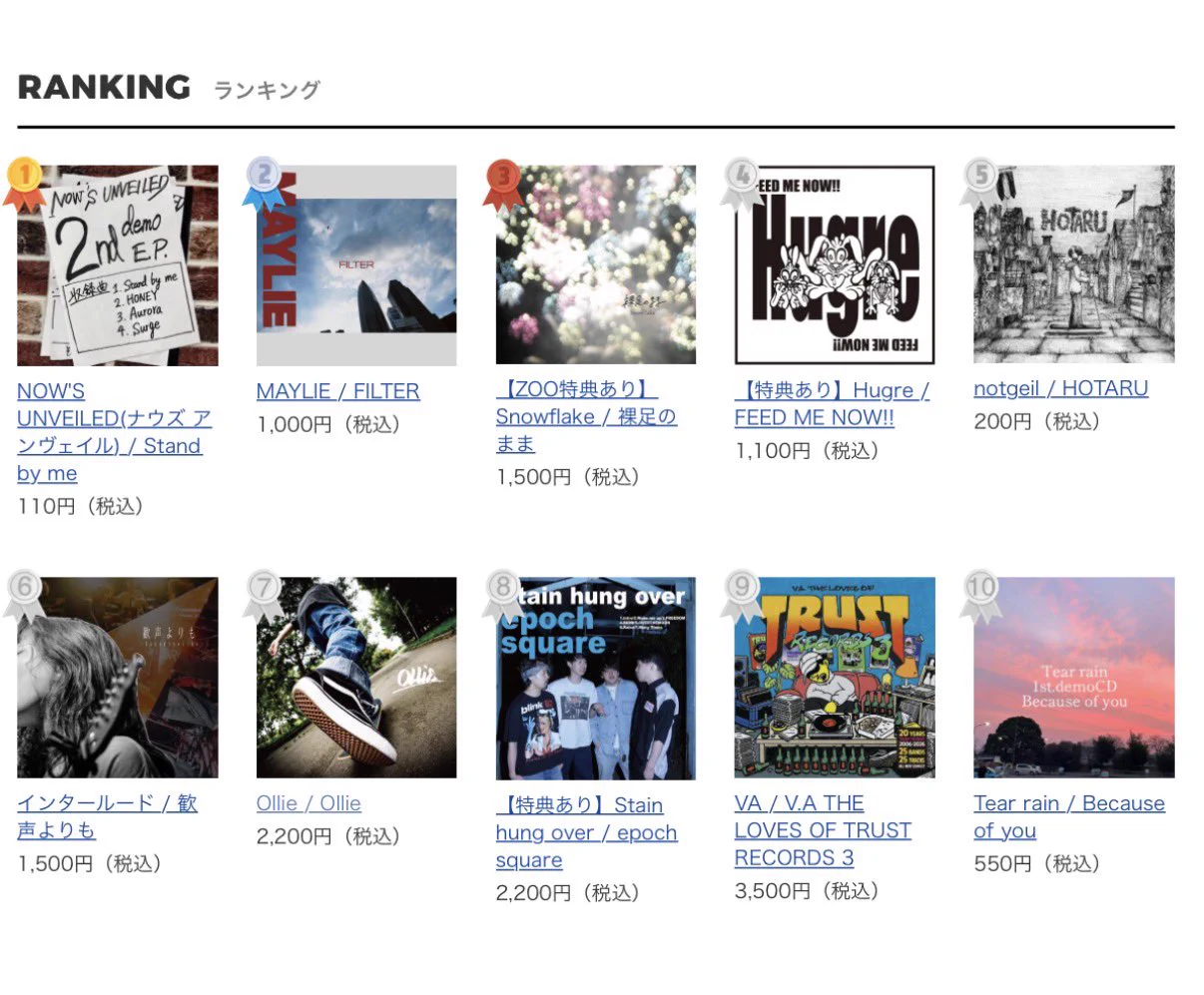 レコードショップ ズー on X: 