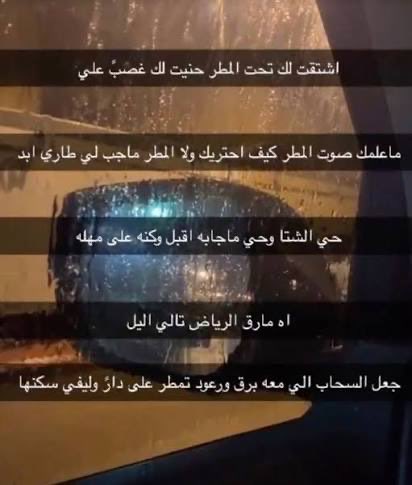 aecsxx's tweet photo. الرياض https://t.co/nA4vSMHMk5