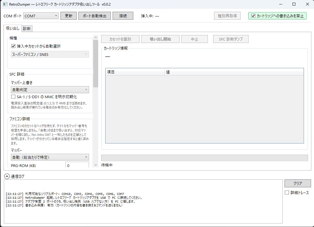 TOM_KINNIKU's tweet photo. レトロフリークのカートリッジアダプタをPCに繋いで、カセットからROMを吸い出すWindowsアプリを作りました。

スーファミ / ゲームボーイ / GBA / ファミコン / メガドライブ / PCエンジン対応。
マークⅢとゲームギアは動作未検証です。

https://t.co/chJbltJn6y

#レトロフリーク https://t.co/hREXVNkorv