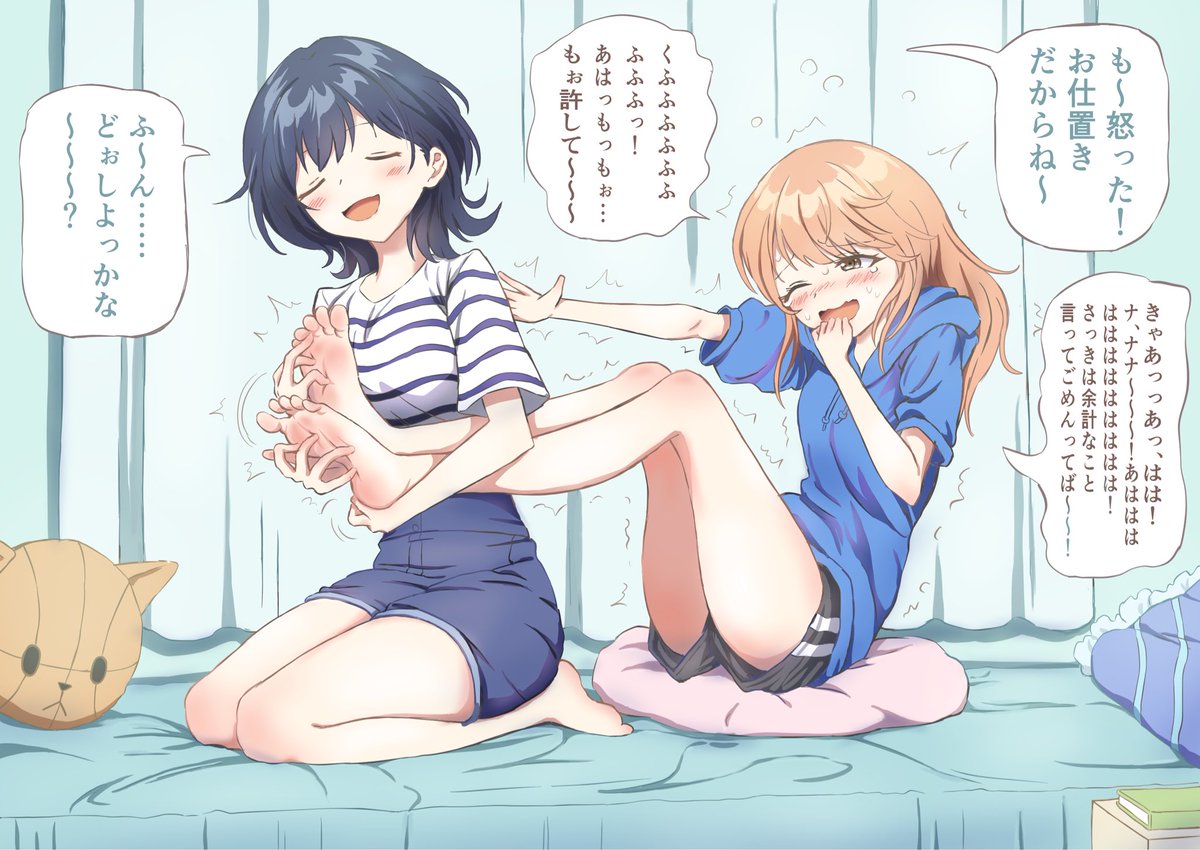 juZbAs03zdSqTJy's tweet photo. リクエスト作品　(くすぐりイラスト)
『千歳くんはラムネ瓶のなか』の
七瀬悠月と青海陽です。
ありがとうございました！ https://t.co/X8Ym7Re3h9