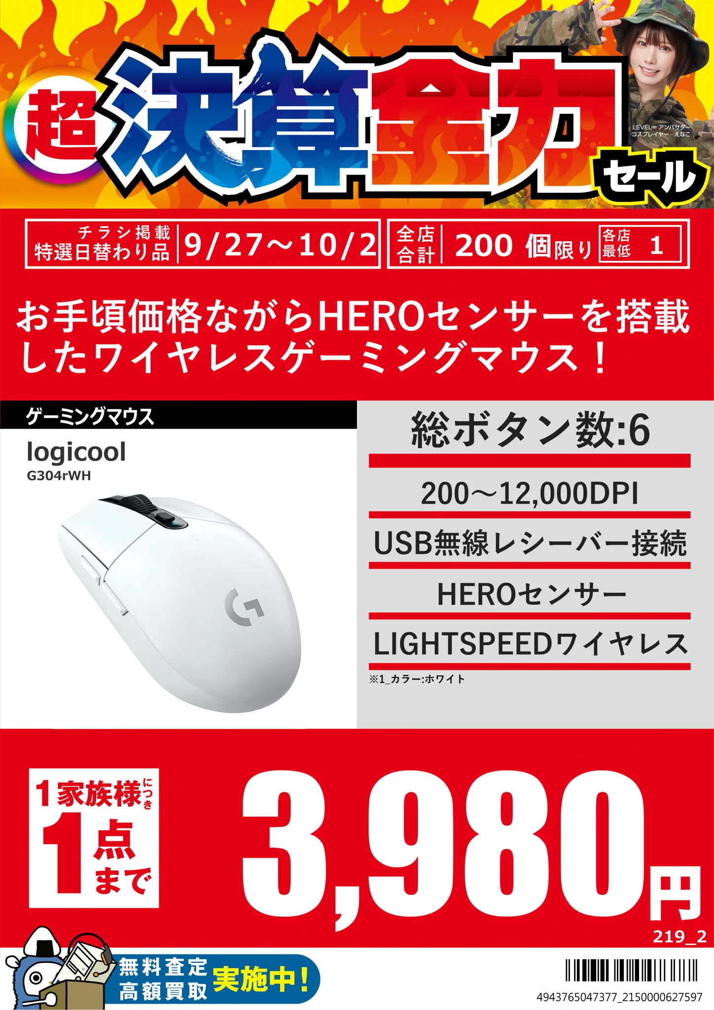 パソコン工房松山店 on X: 