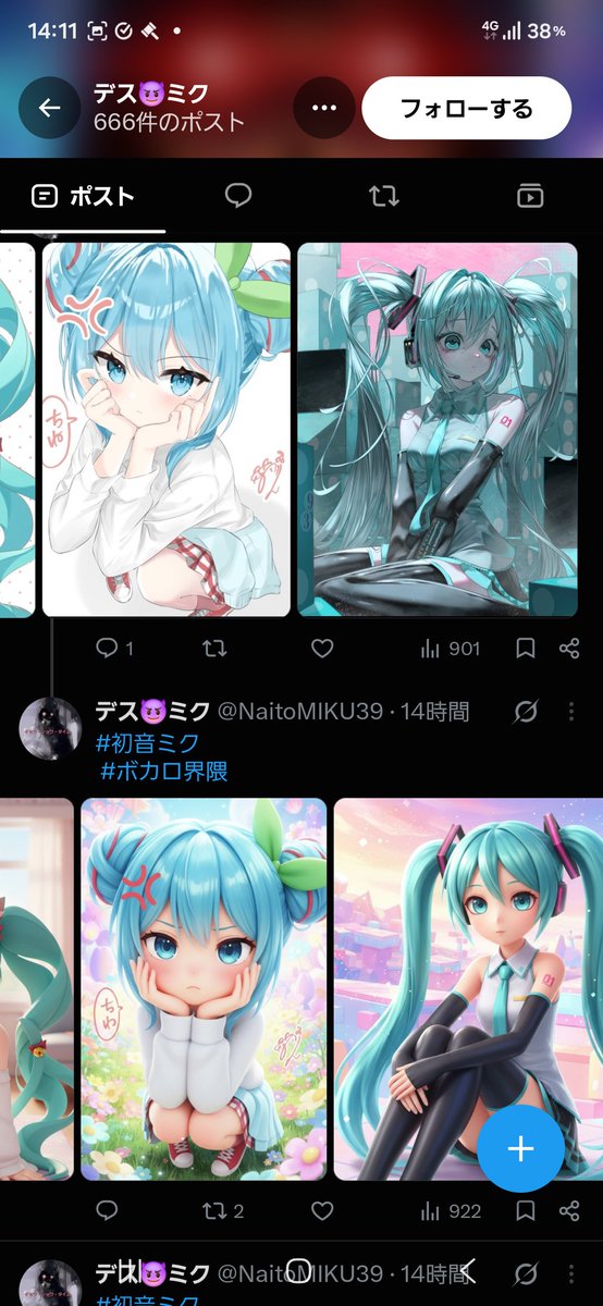 cafemoka1213's tweet photo. こうやって人様の絵を無断でAIに読み込ませて生成AIイラストつくるやつがいるから絵師は怒ってるんだよ https://t.co/Rf1lroZnoK