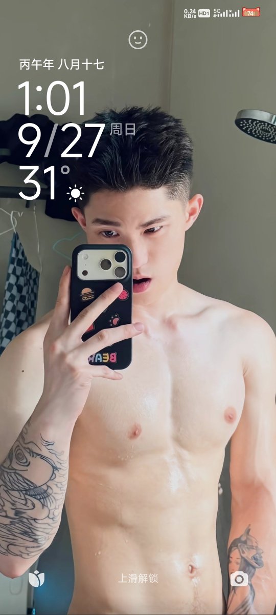 xxdz173's tweet photo. 抖音的好处😍😍😍 https://t.co/PLTZfmZeaj