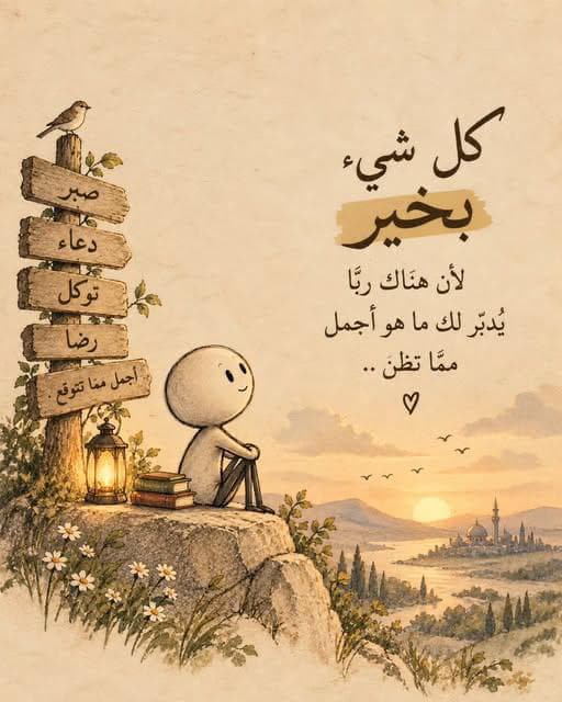 7assanbek's tweet photo. #معسر_مسن_ينخااكم_احسان https://t.co/VXF4Zw2HwP