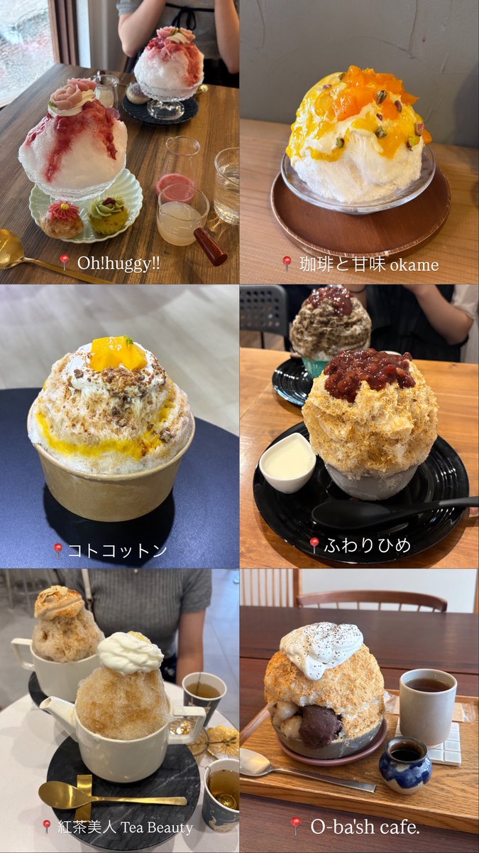20ll4l's tweet photo. 今年のかき氷まとめ🍧♡ https://t.co/M8rKo6SdJT