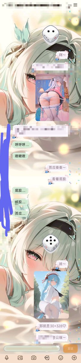 xuemingjiai's tweet photo. 喵喵喵~临时加更一个推文啦...
奏奏控们吃得真好!
奏奏妈咪其实一直都有玩一些二游哦，比如异环，原神什么的~之前的推文也发过一些代肝奴，氪金奴什么的...玩游戏太累太花时间啦~二游氪金也好贵的~所以只有委屈小钱包奏奏控们啦♡
今天带来的就是奏奏妈咪榨取“舔狗老公”的实况哦~
原神又出新的角色了，好可爱哦...但是没有原石了怎么办嘛~
这个时候就想起舔狗老公啦...一直都有被奏奏戴着心锁~持续吸脑了很久很久~整个人的性癖都变成了奏奏的屁股，臀部~无药可救的臀奴呢♡
所以奏奏准备和亲爱的老公玩好玩的游戏呀~奏奏只不过是骑在他的身上，用屁股隔着裤子蹭裤裆蹭锁而已嘛~♡
不过是多扭了几下而已嘛~♡
为什么会反应那么大喵？
最后成功拿下了心心念念的人鱼啦嘻嘻~
所以所以喵~被奏奏骑在身上用屁股蹭裤裆真的有那么舒服喵?
奏奏想要~奏奏得到♡
许愿会有更多的“舔狗”“钱包”“提款机”“代肝奴”“氪金奴”“臀奴”“老公”被奏奏的屁股俘虏哦♡
如果看见这条推文忍不住啦就转发引流吧~别忘记转推引流成为广告牌的费用哦♡
还有还有...如果这个时候来找奏奏发情~会被毫不留情的使用哦♡