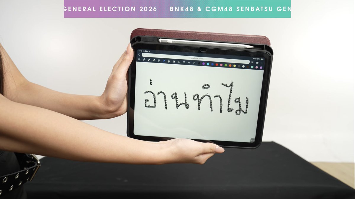 got_ntch's tweet photo. ข้อความที่ซ่อนอยู่กินใจมากครับ
#PraeCGM48 https://t.co/0bWupHBoOg