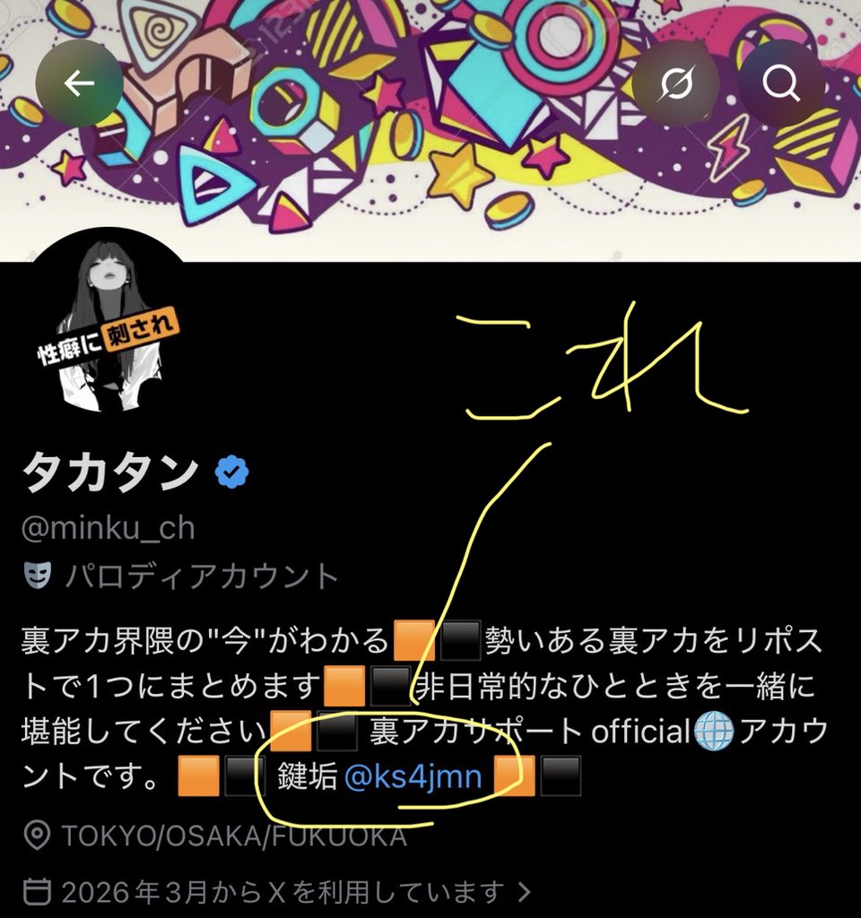 minku_ch's tweet photo. 【鍵アカに全員招待します】

お待たせしてごめんなさい...っ！
今月の”特別企画”をやっちゃいます🎊

⚠️鍵アカの承認期間⚠️
27日23時30分〜9月30日24時29分59秒まで
（条件を守れてる人は全員承認します）

【条件】
”必ずいいねとリポスト”してください✊ https://t.co/Seo7vZSX23