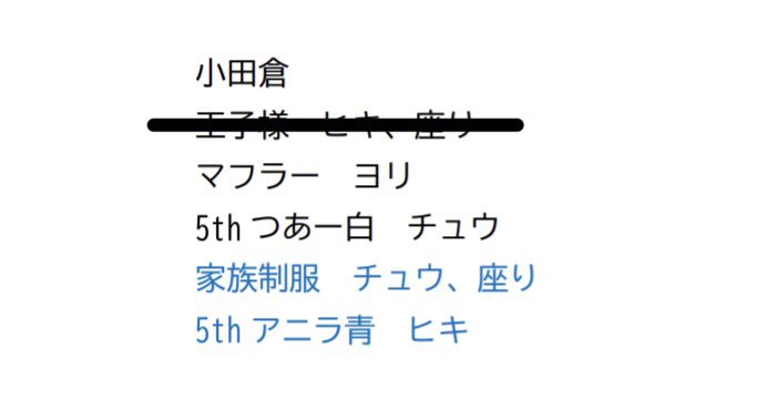 oxi0401's tweet photo. @shizuki322291 リプあり��とうございます。
提供になります。谷口はありませんでした。 https://t.co/7bbzzkDvlr