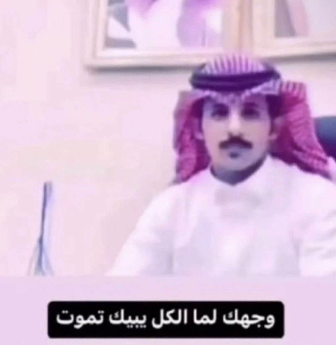 mixlu9's tweet photo. أهل الرياض https://t.co/CSLY18G3Ln