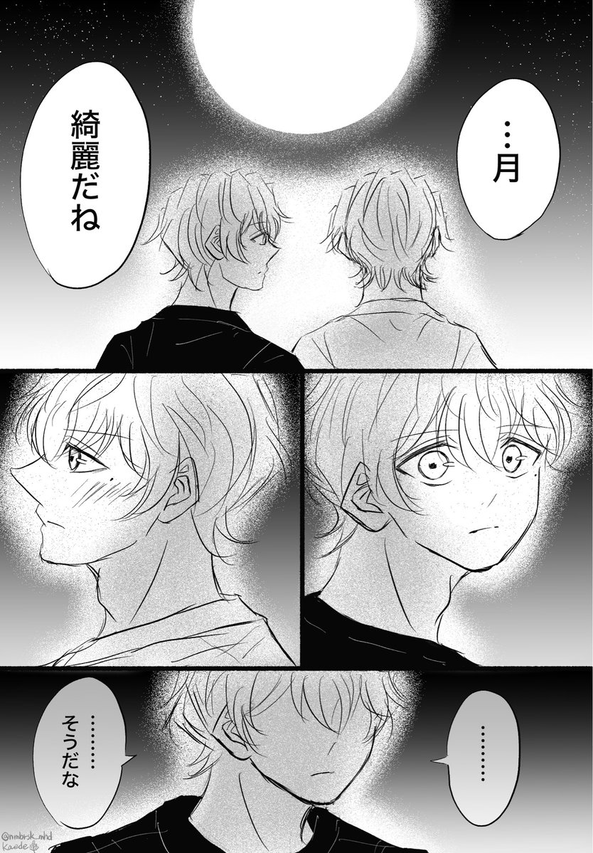 nmbrsk_mhd's tweet photo. お題「月」　圭圭　+4.5h

#KKワンドロワンライ https://t.co/SkvsdzeaXJ