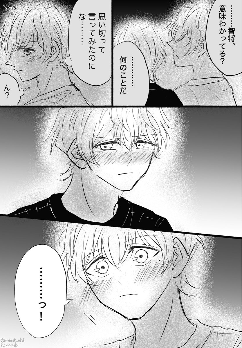 nmbrsk_mhd's tweet photo. お題「月」　圭圭　+4.5h

#KKワンドロワンライ https://t.co/SkvsdzeaXJ