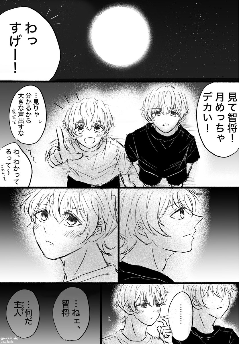 nmbrsk_mhd's tweet photo. お題「月」　圭圭　+4.5h

#KKワンドロワンライ https://t.co/SkvsdzeaXJ