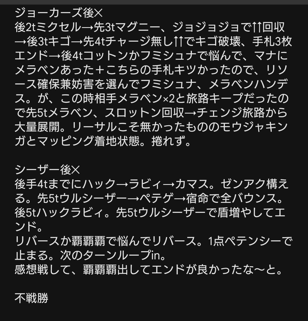 daddanddd's tweet photo. 今日の。

ちょ〜久々にボルコン。プレイングヘッタクソだわよ https://t.co/rY2XHD5QzV
