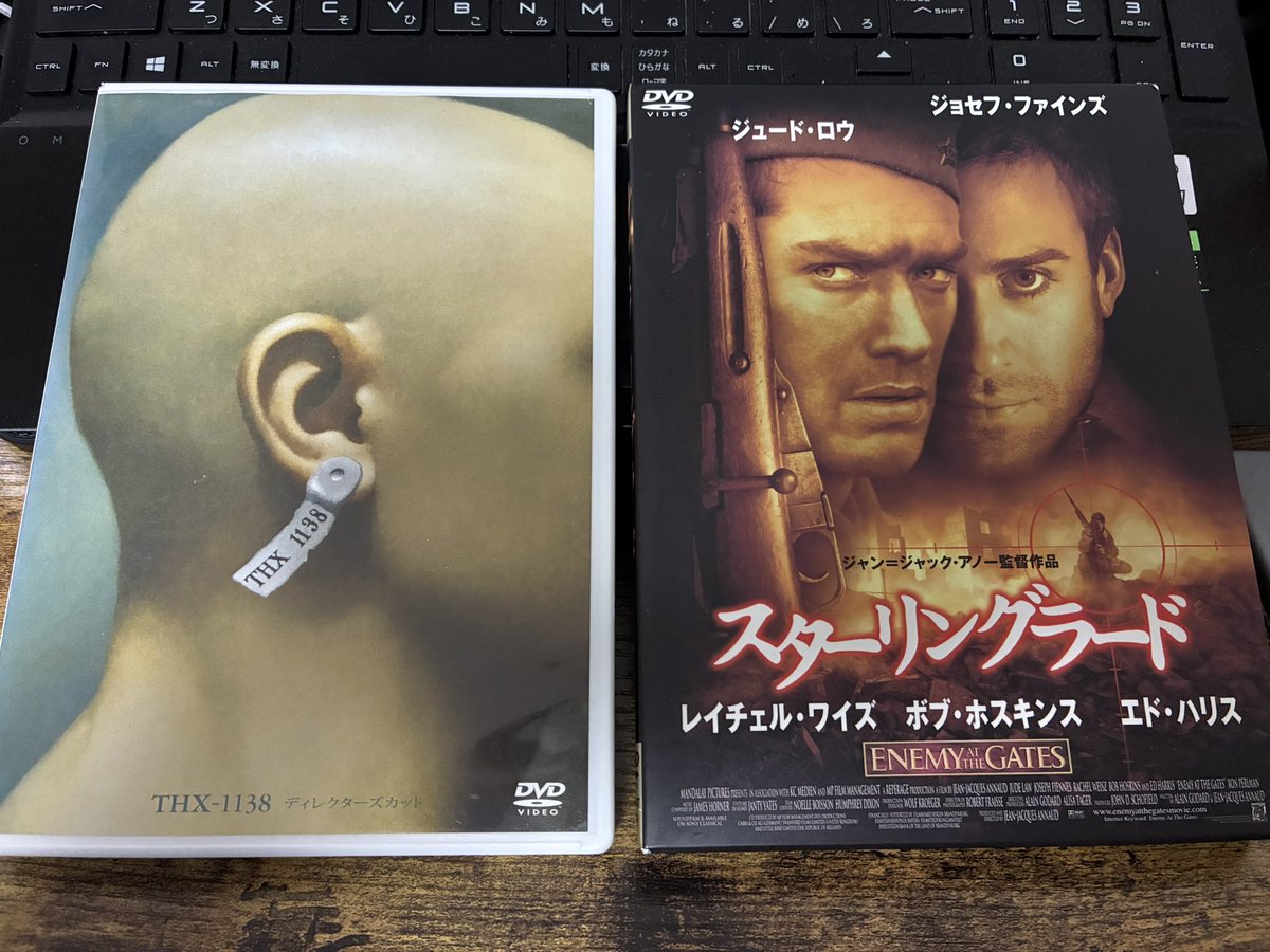 tare_daisuki's tweet photo. 「THX-1138」
「スターリングラード」 https://t.co/igPdo1O18j