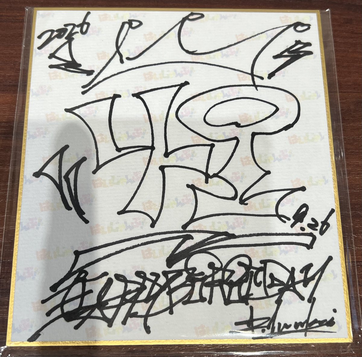 t_naonao999's tweet photo. 向くんにもお任せでって言ったら素敵な文字を描いてくれました😆🙌🙌🙌
この文字はなんやろう🤔って思ったらハッピーバースデーらしい😂😂😂
そう言われてみればなるほどーーってわかった🤭説明してくれたけど壁とかに書く文字らしい🤔よくわかってないけど😂😂😂そしてリベンジ‼️‼️動く球を1回目で https://t.co/QPUN4nw7tH