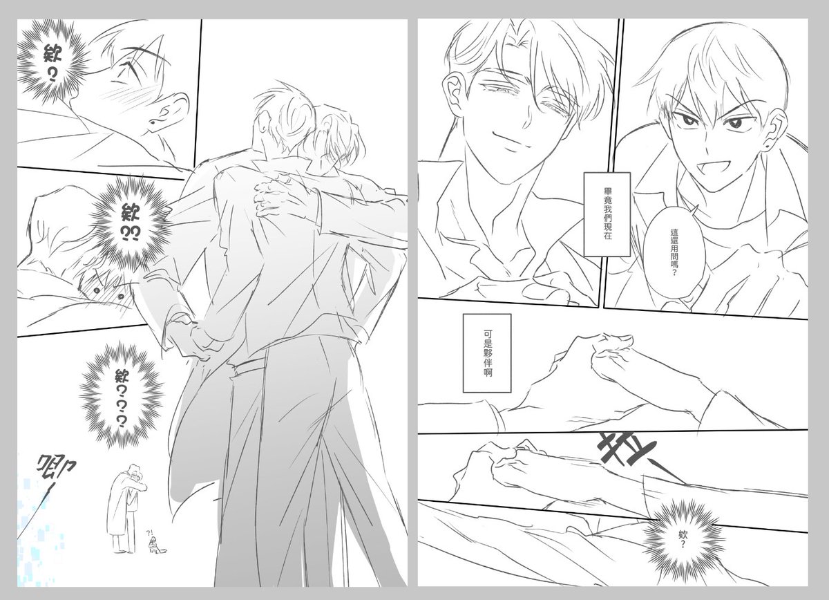 20250209_Ivti's tweet photo. 雅啾式的老套斷章點(乾 https://t.co/biXSyQDrgL