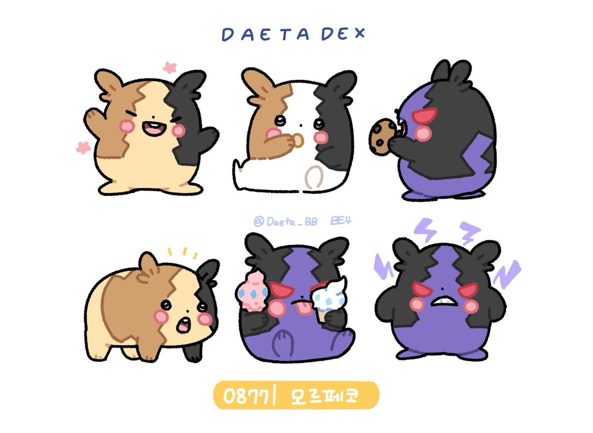Daeta_BB's tweet photo. #대타도감_1025
No.0877 모르페코
モルペコ Morpeko https://t.co/uHoQ6cOXnm